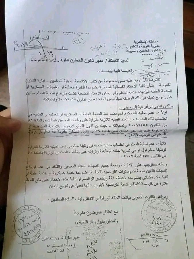 الخدمة العامه