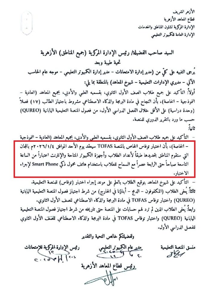 الرمجه 1