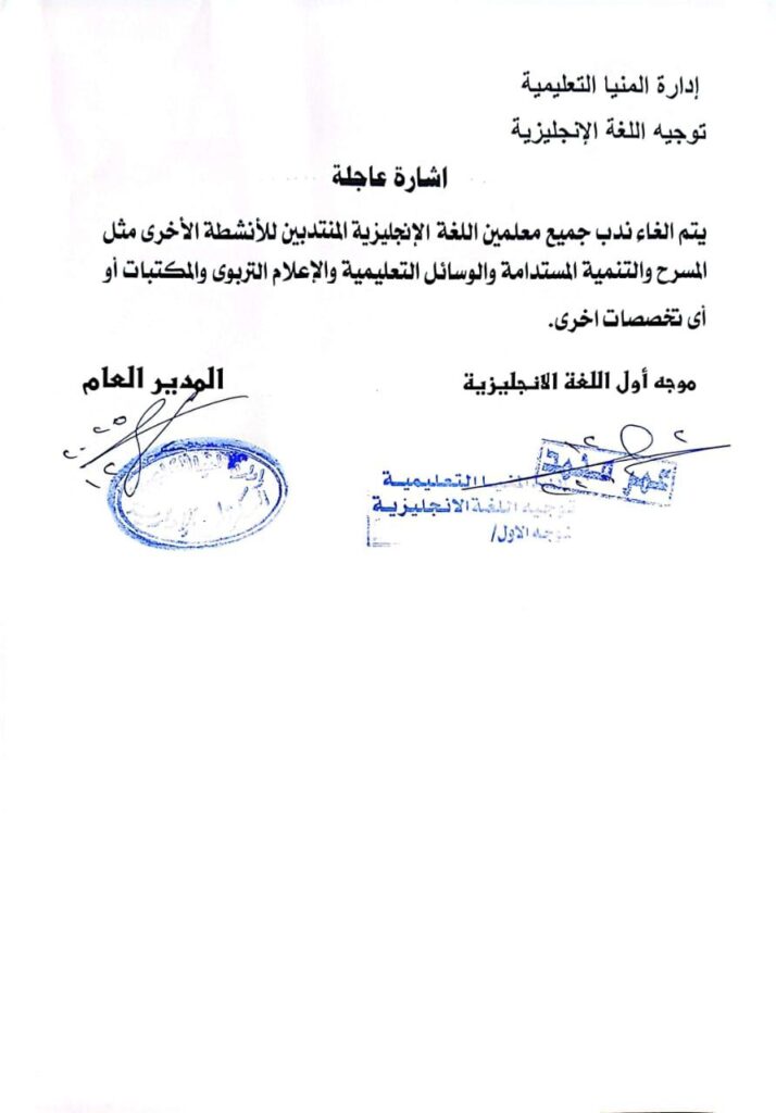 اللغه الانجليزية