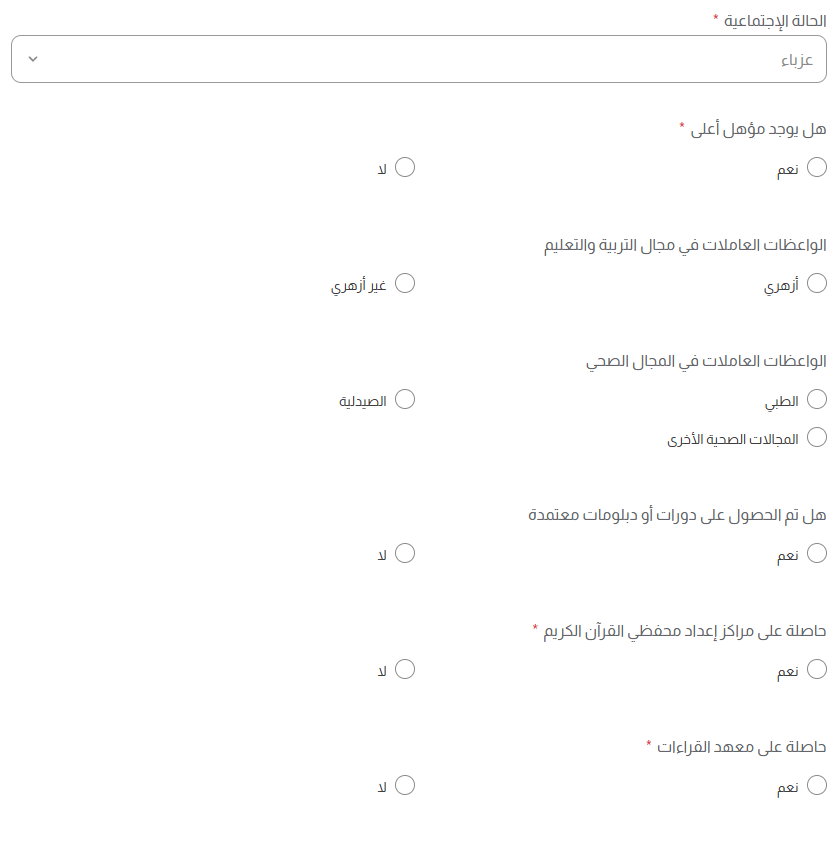 المعتمدات