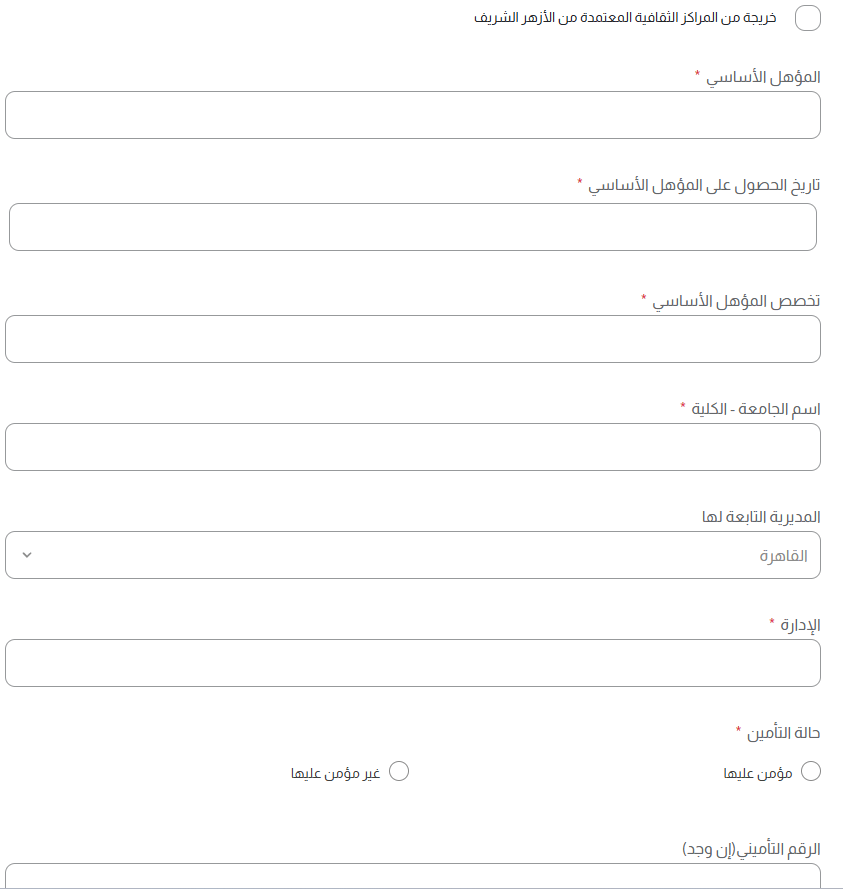 الواعظات