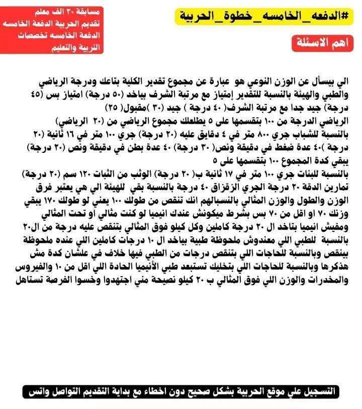 الوزن النوعر