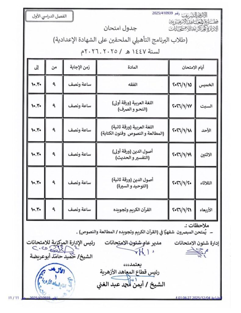 تاه3