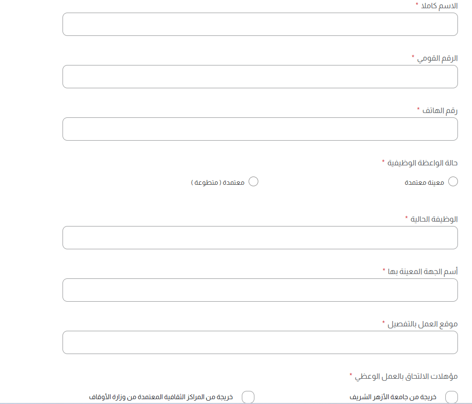 تحديث
