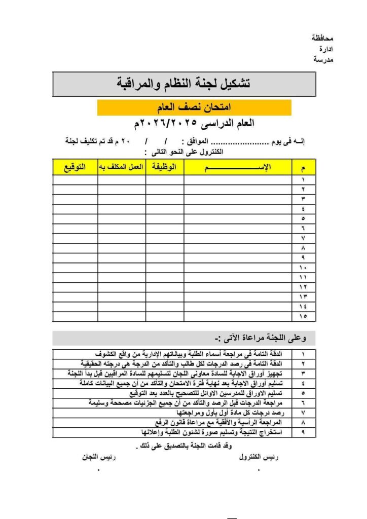جنة 15