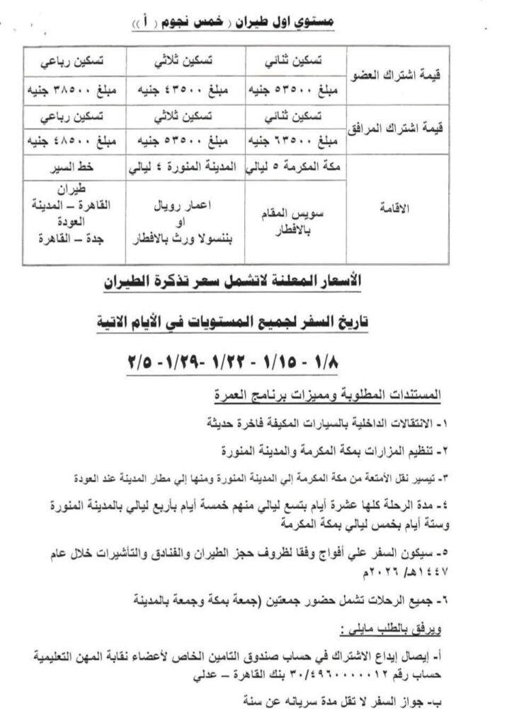 زناتى 3 3