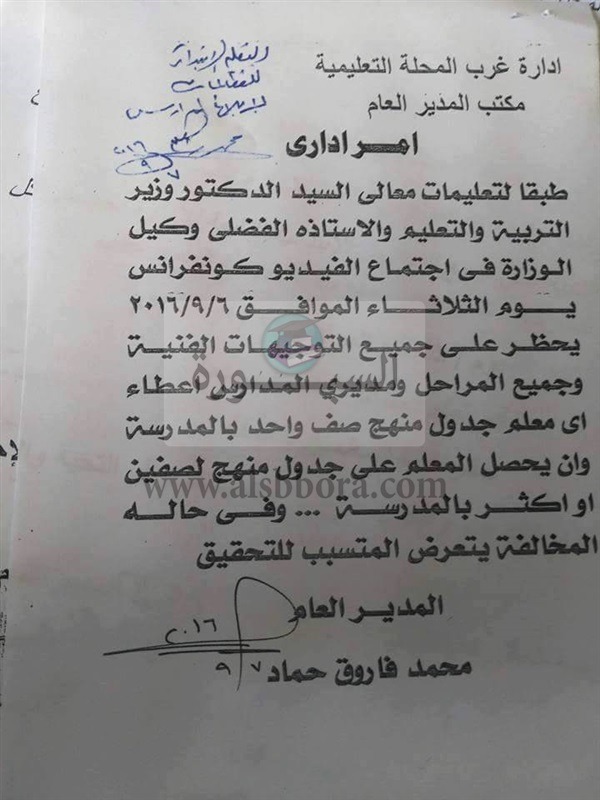 صفين من الصف