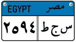 طة