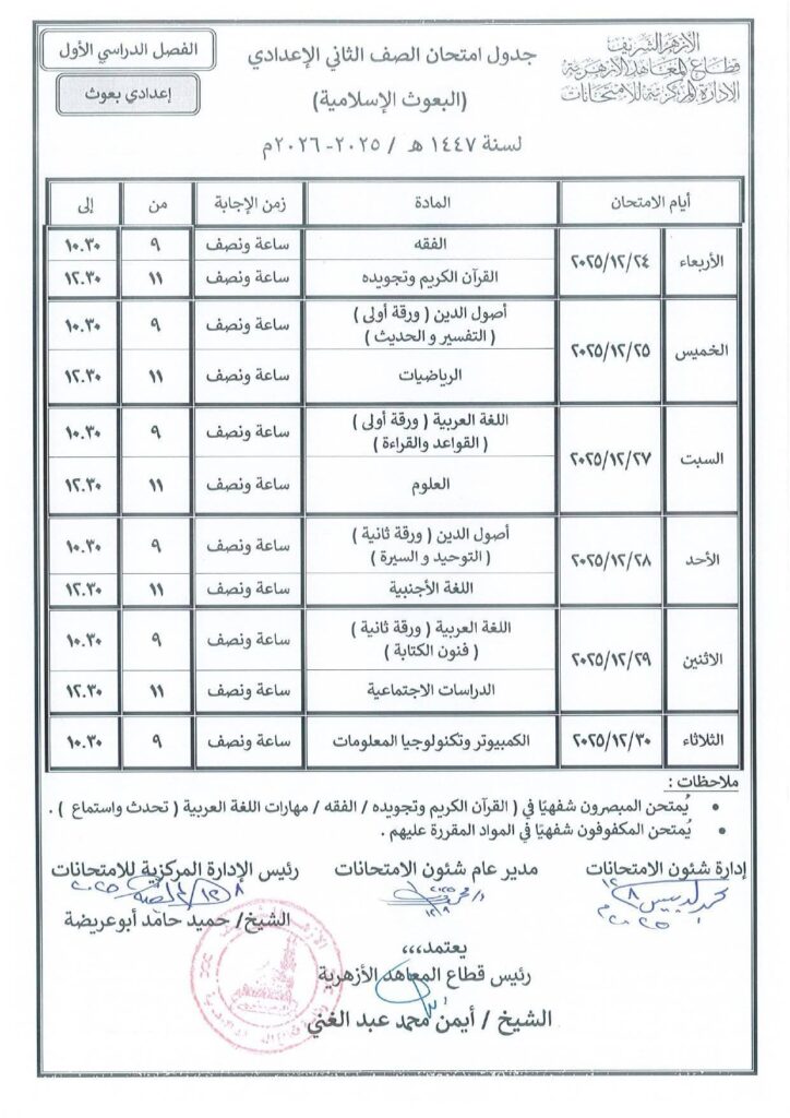 ع ث