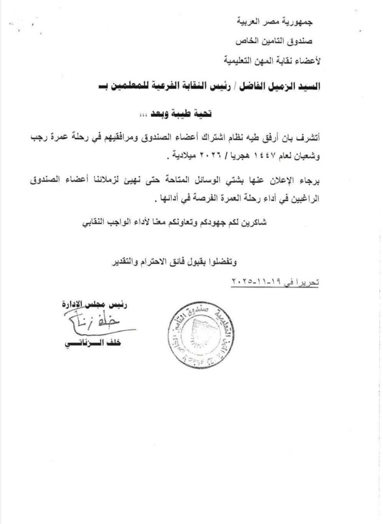 عمرة زناتى 1