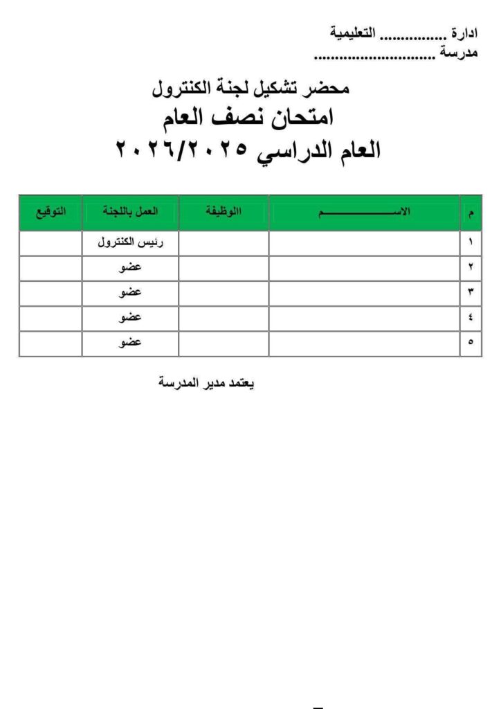 لجنة 17