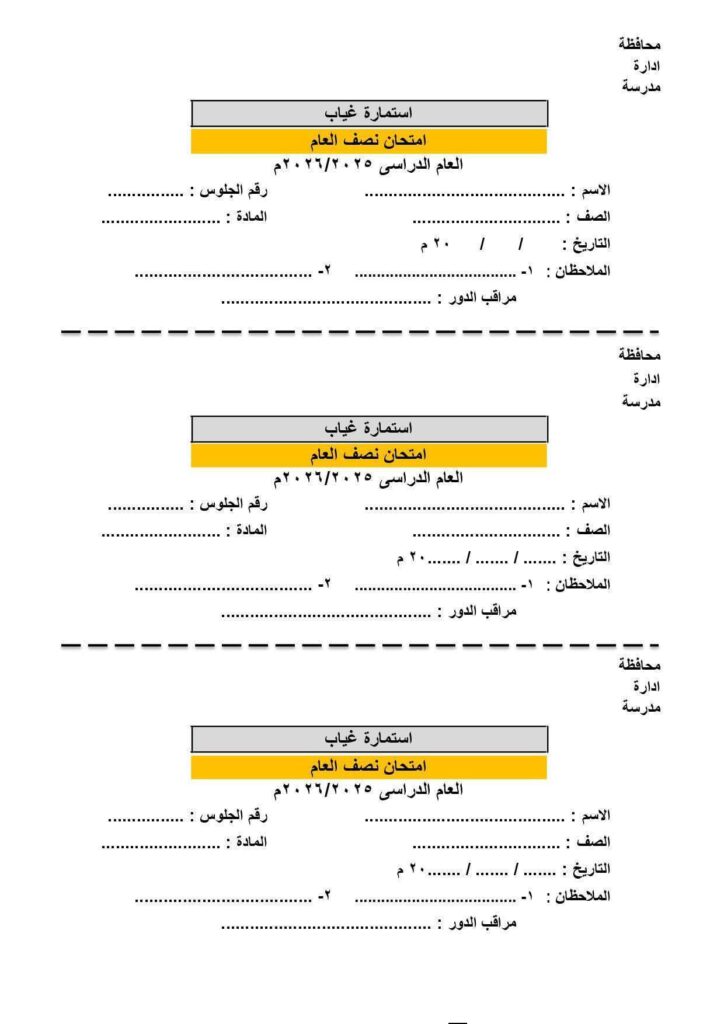 لجنة 24