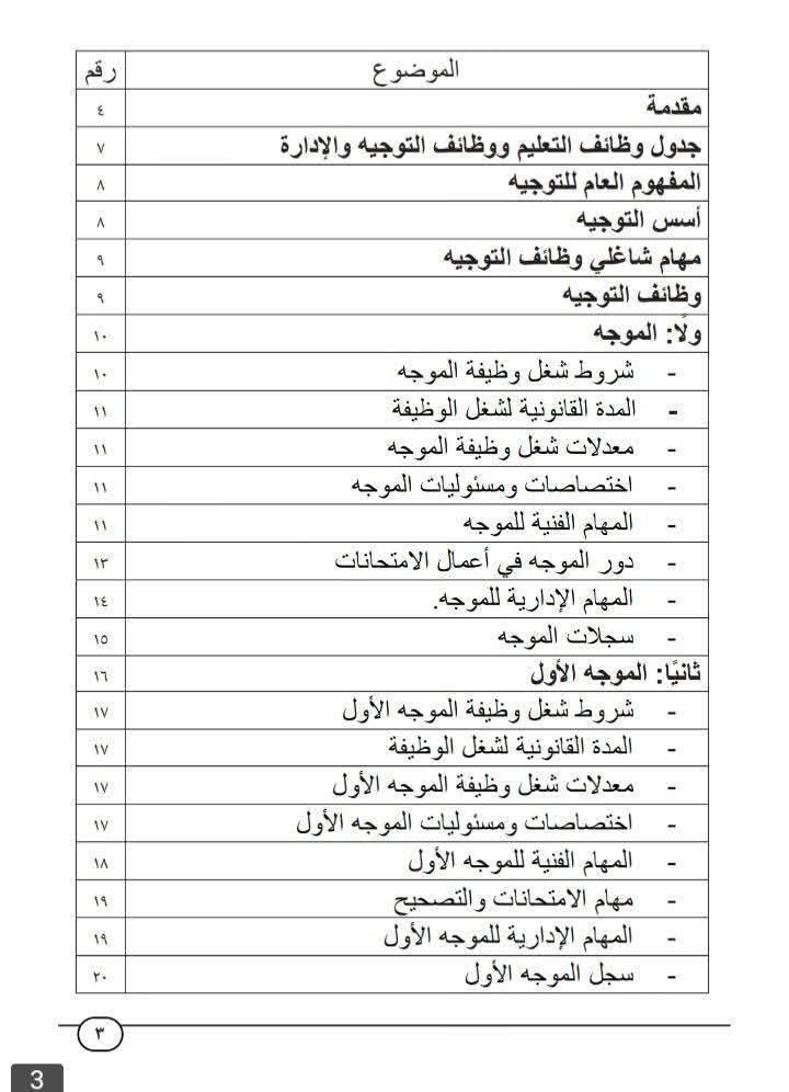 مقدمة