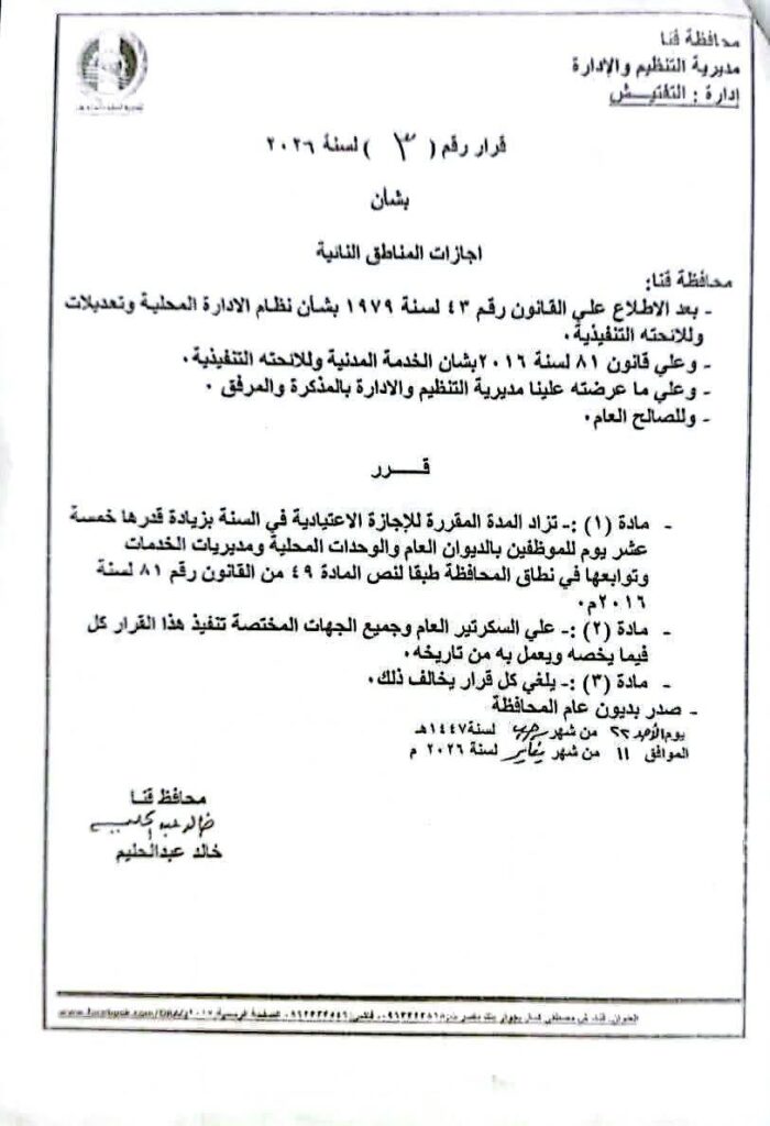 الاعتيادية 15