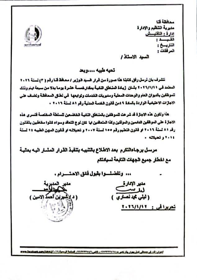 الاعتيادية 16