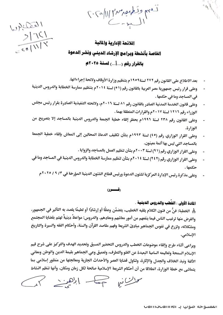 الثابت 0
