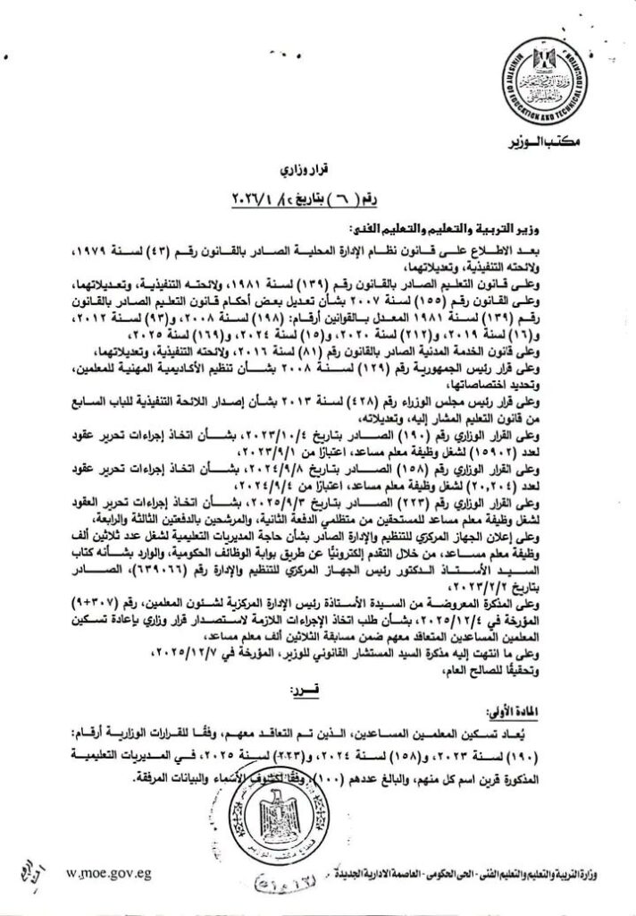 تسكين 0