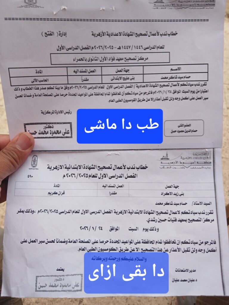 حاسب الى قران كريم