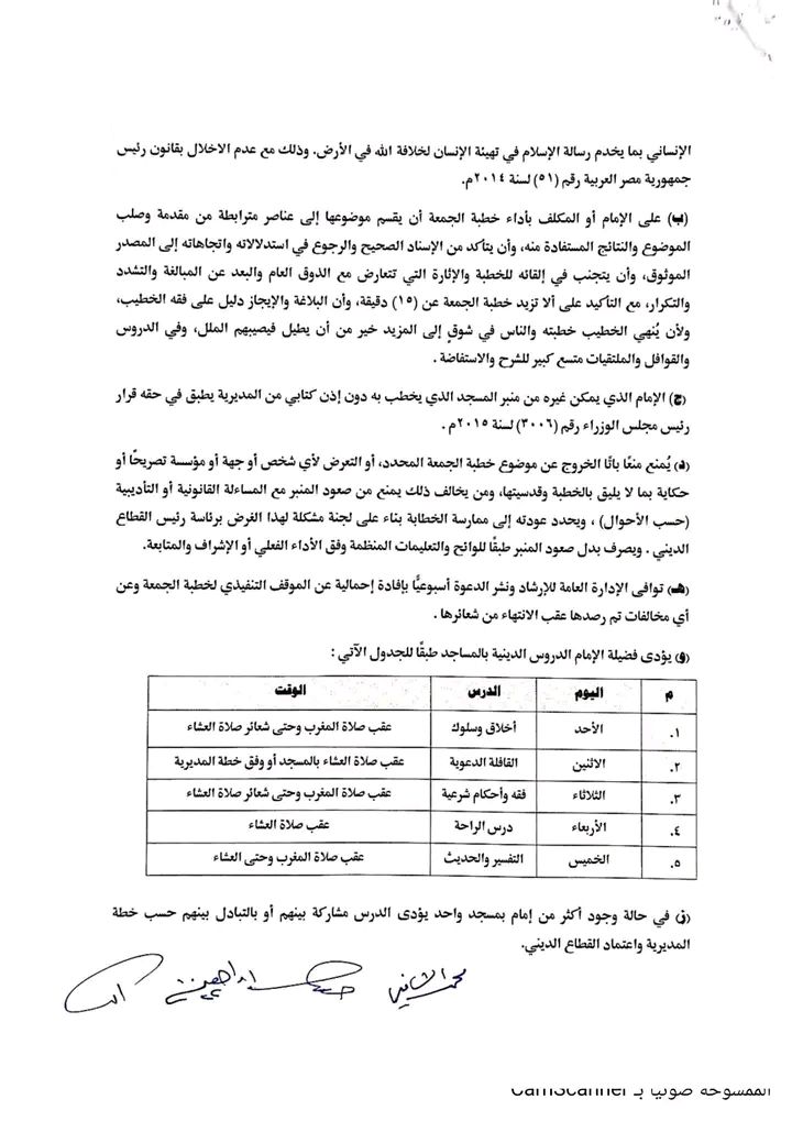 لثابت 8