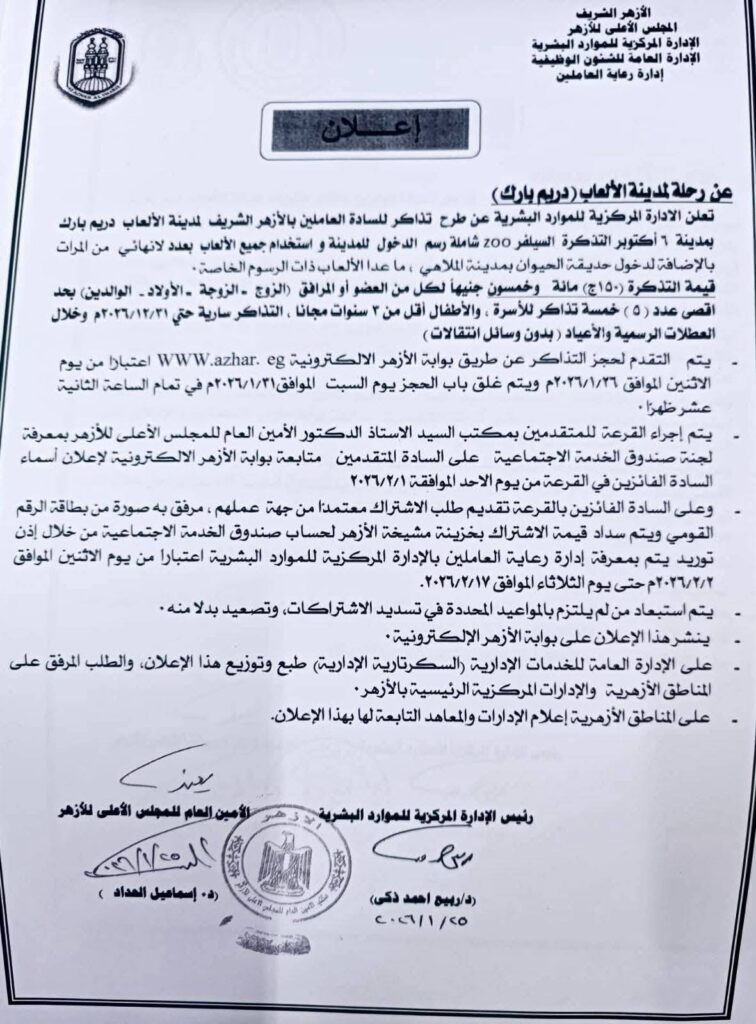 مدينة الالعاب1