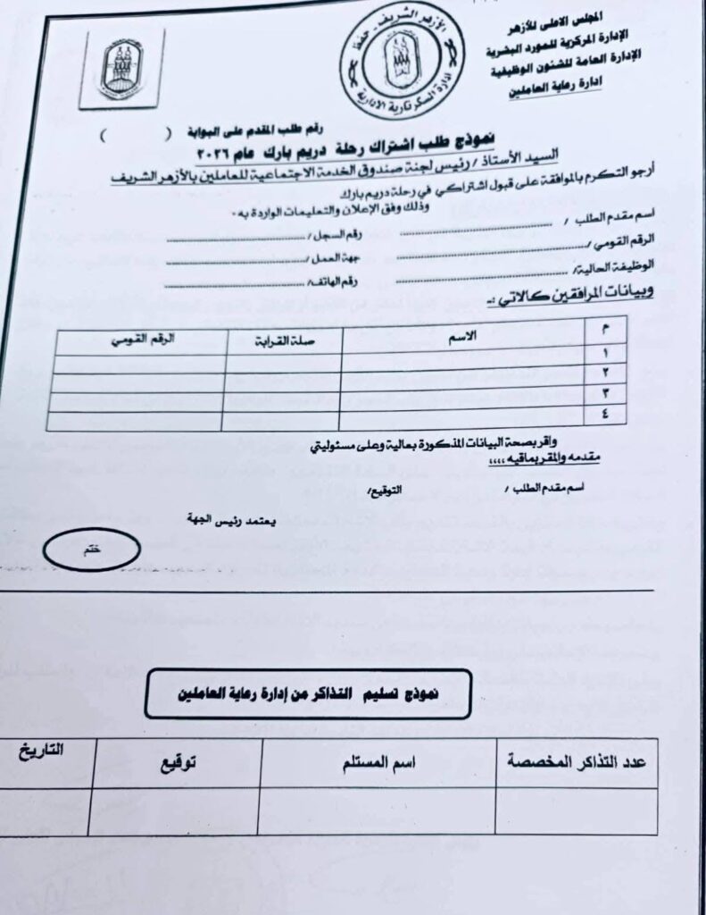 مدينه الالعاب 2