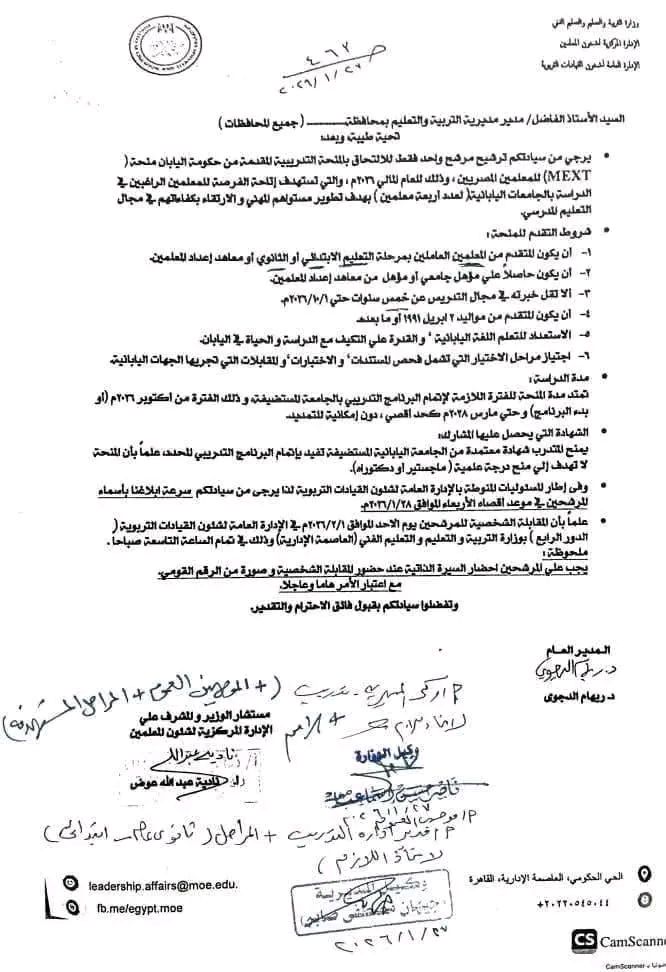 معلم واحد