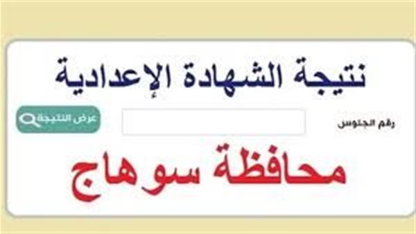 54321qwewerttgfdsa