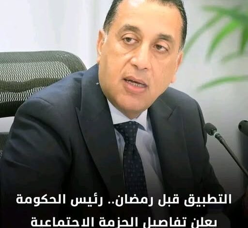 635293825 938957562416215 867132970189296601 n