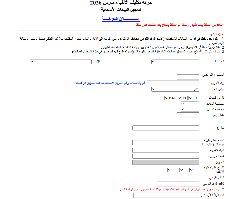 Screenshot 2026 02 21 191255 1