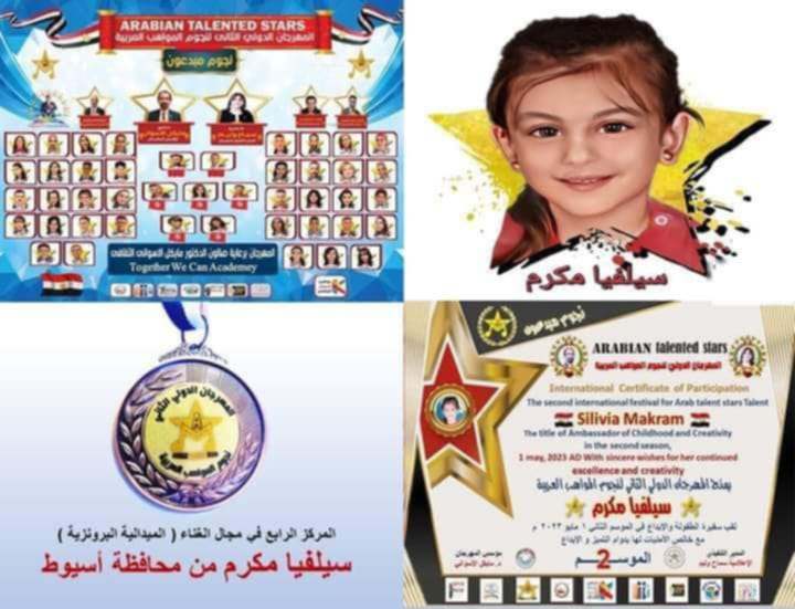 received 17061986974 2845 110346