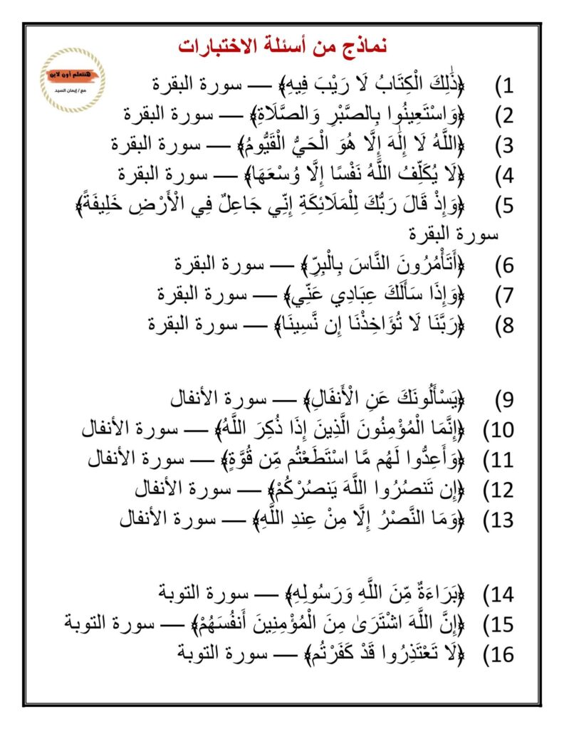 اسئله 1