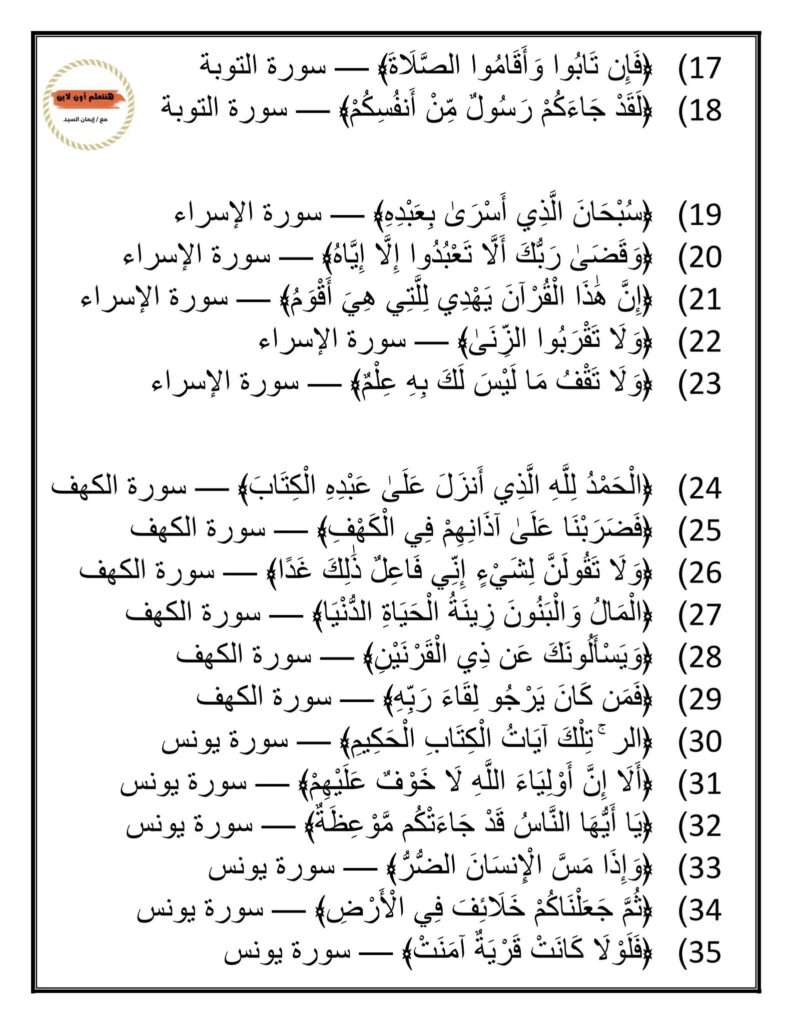 اسئله 2
