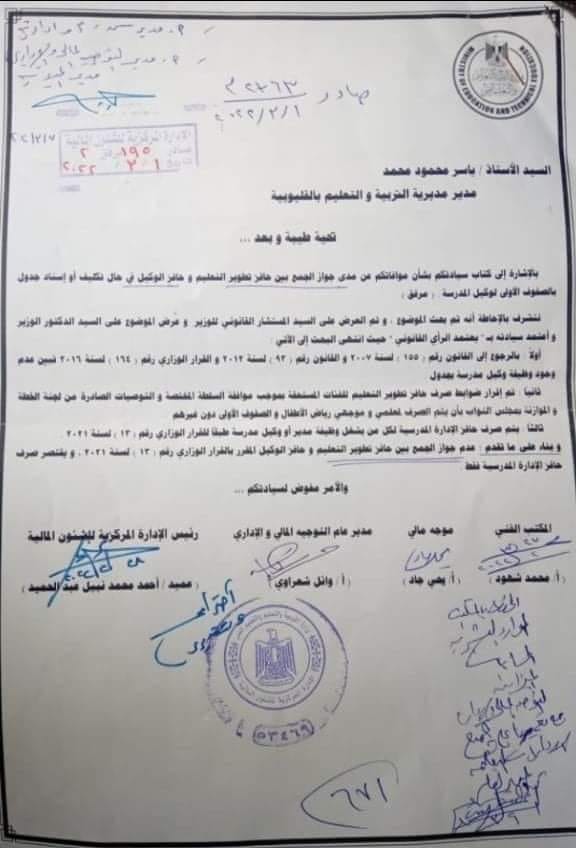 رفض