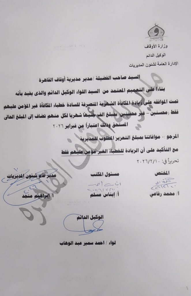 زيادة