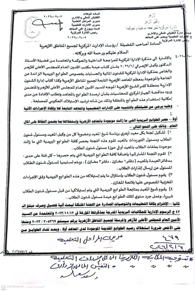طوابع 1