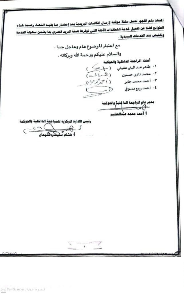 طوابع 2