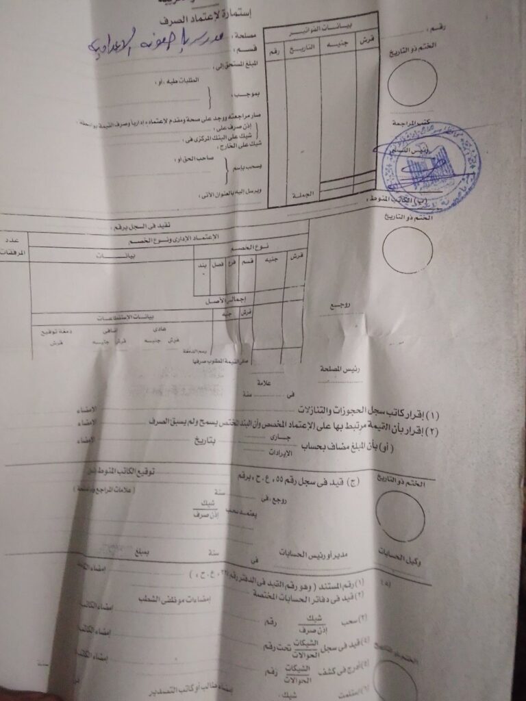مالية 1