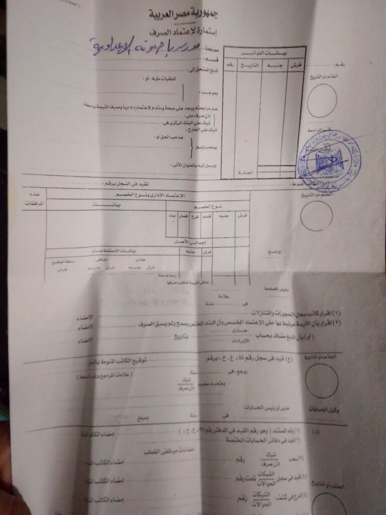 مالية 2