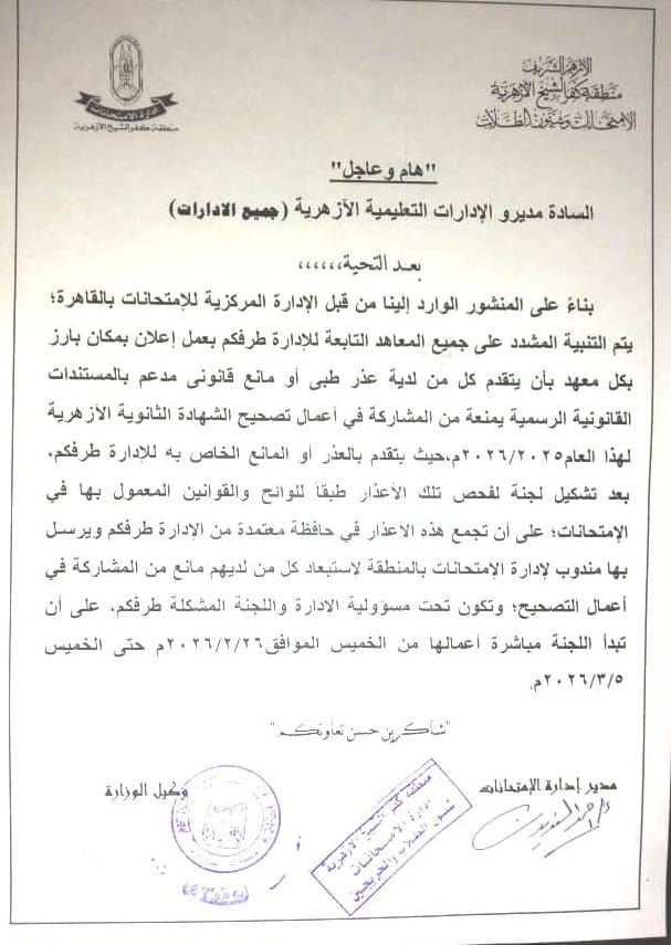 موانع المشاركة
