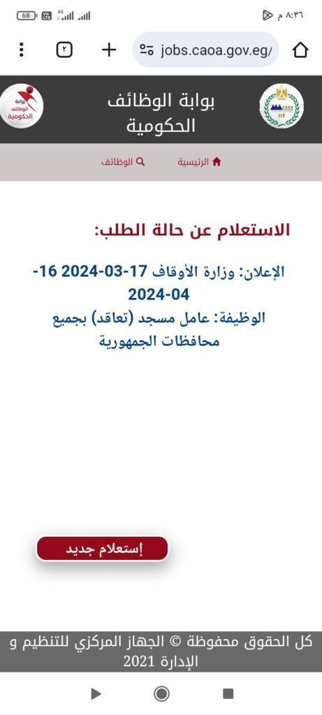 650119354 929521789560316 6870136129814110738 n