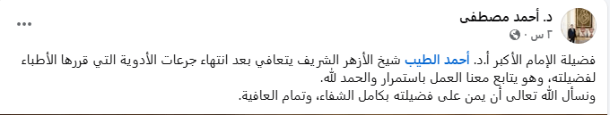 Screenshot 2026 03 14 022039