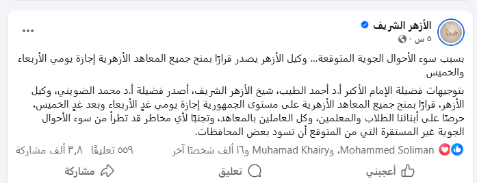Screenshot 2026 03 24 220814