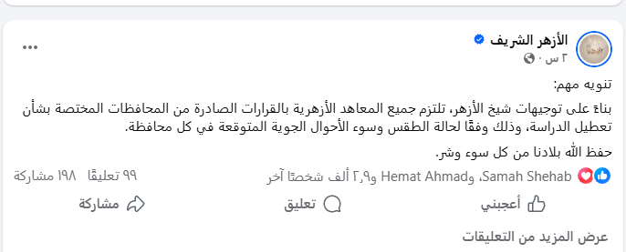 Screenshot 2026 03 29 120801