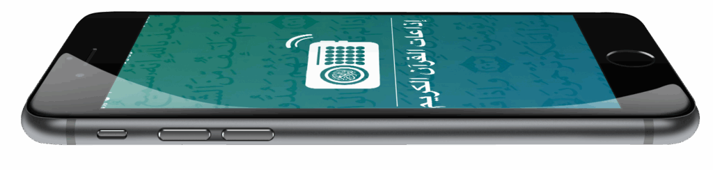 download device