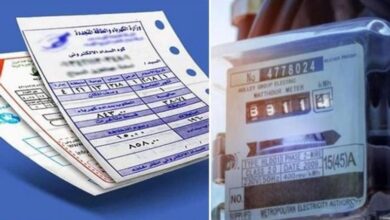 147 162819 electricity prices in egypt increase 2026 tariff 700x400
