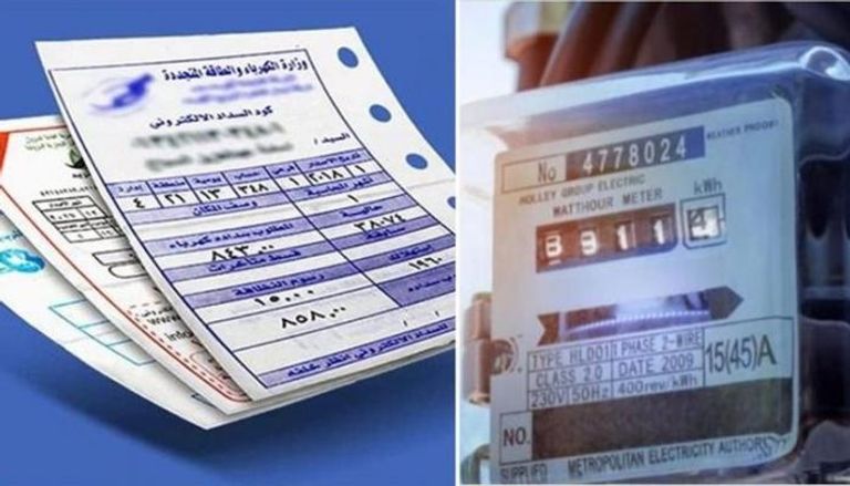 147 162819 electricity prices in egypt increase 2026