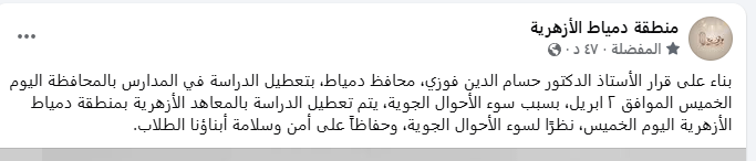 Screenshot 2026 04 02 012431