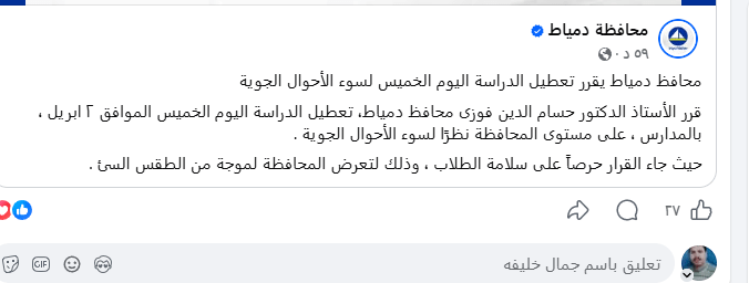 Screenshot 2026 04 02 012710