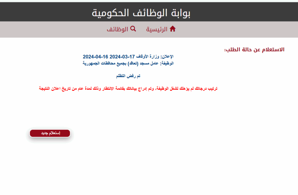 Screenshot 2026 04 11 121559