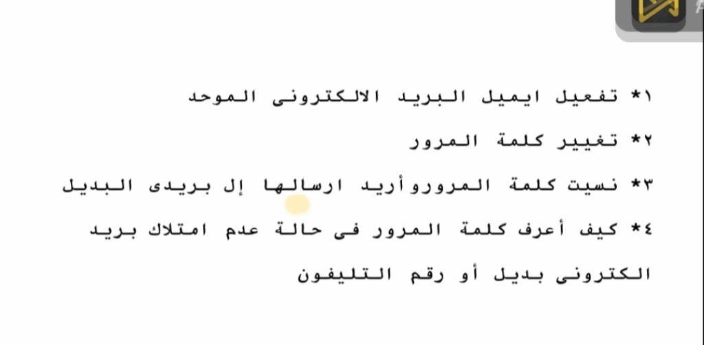 Screenshot 2026 04 12 185614